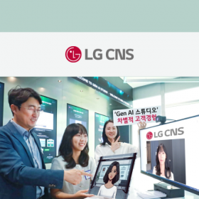 [News Article] LG CNS 