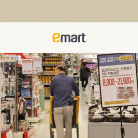 [News Article] E-Mart Q1 net soars on discount store sales, equity gains
