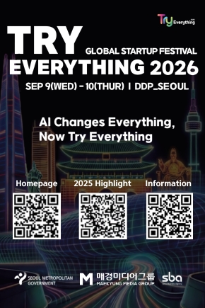 서울경제진흥원