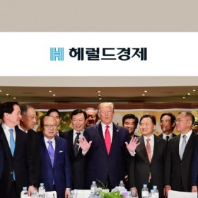 [President-elect Donald Trump] 제임스 김 암참 회장, “트럼프 당선에 한·미 경제협력 기대 커”