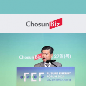 [Future Energy Forum 2024] 제임스 김 암참 회장 “아시아·태평양 에너지 안보 강화, 헤드쿼터는 한국”