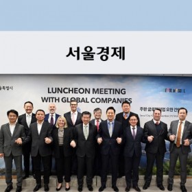 [Seoul City Luncheon Meeting] 오세훈, 아마존·씨티뱅크 만나 용산 세일즈…