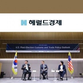 [AMCHAM Insights] “트럼프 2기, 미국 수출 기업엔 예측하기 어려운 시기…급변하는 통상 환경 적응해야