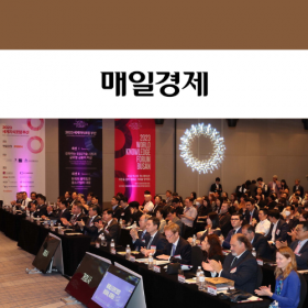 [WKF2023 Busan] 기업의 사회환경 해결 능력, 재무보다 더 중요해질 것