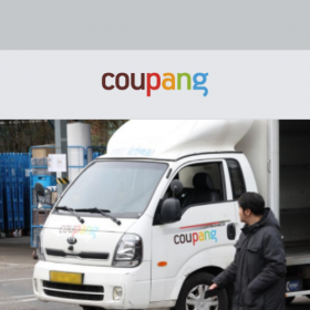 [News Article] Coupang to invest $2.23 bil. in expanding delivery service nationwide