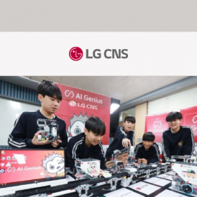 [News Article] LG CNS, 찾아가는 DX 기술 교육으로 ‘AI 꿈나무’ 육성