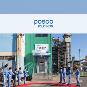 [News Article] POSCO hires more engineers, opens new R&D center to achieve carbon neutrality by 2050