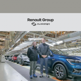 [News Article] French ambassador visits Renault Korea's Busan plant