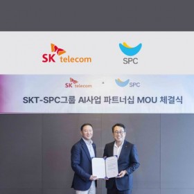 [News Article] SKT-SPC그룹 