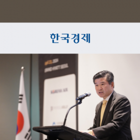 [DBiK Seminar 2024] 제임스 김 암참 회장 