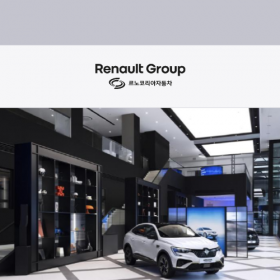 [News Article] Renault Korea adopts 'Electro Pop' strategy aimed at young motorists